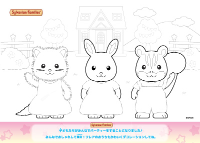 エディオンオリジナルぬりえ１