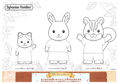 エディオンオリジナルぬりえ３