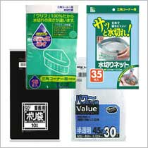 ゴミ袋・水切り
