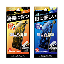 スマホ保護フィルム