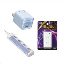 電源タップ・延長コード・USBアダプタ