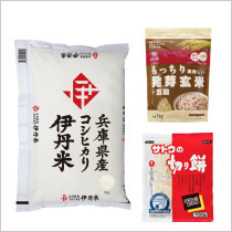お米・餅・雑穀