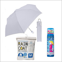 雨具・防水用品
