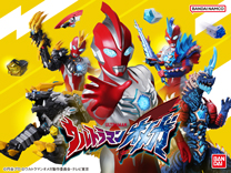 ウルトラマンオメガ