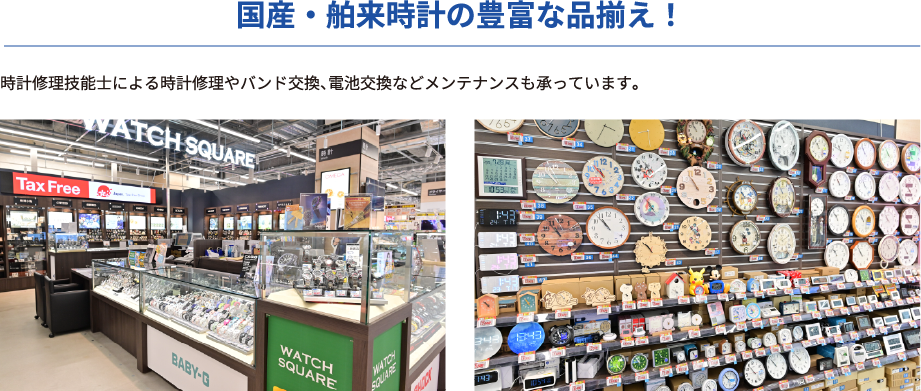 完全セルフ試聴できるイヤホンコーナー
