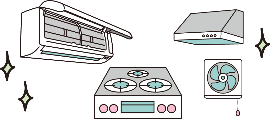 エアコン、レンジフードなどのイラスト