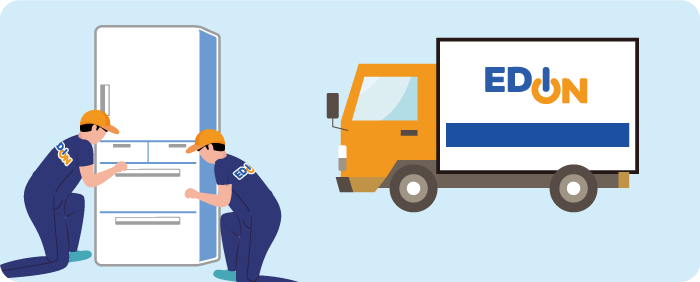 冷蔵庫・洗濯機など大型商品の配達・設置