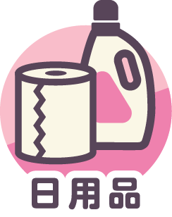 携帯電話アイコン