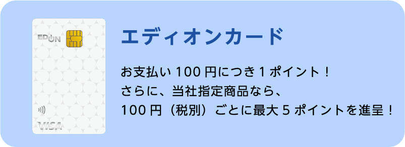 利用できるお支払方法