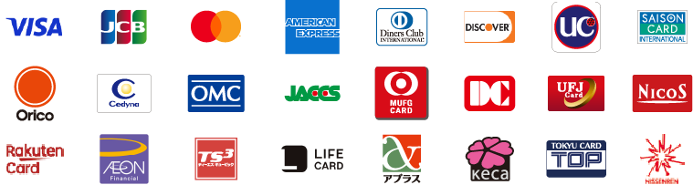 利用できるお支払方法