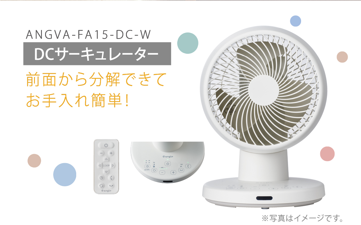 お手入れ簡単