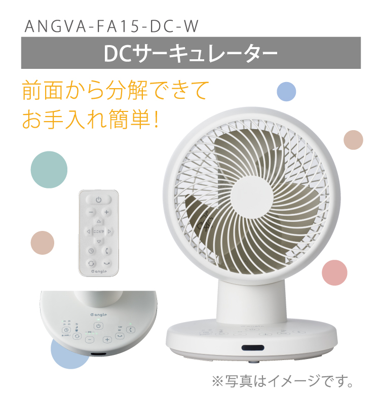 お手入れ簡単