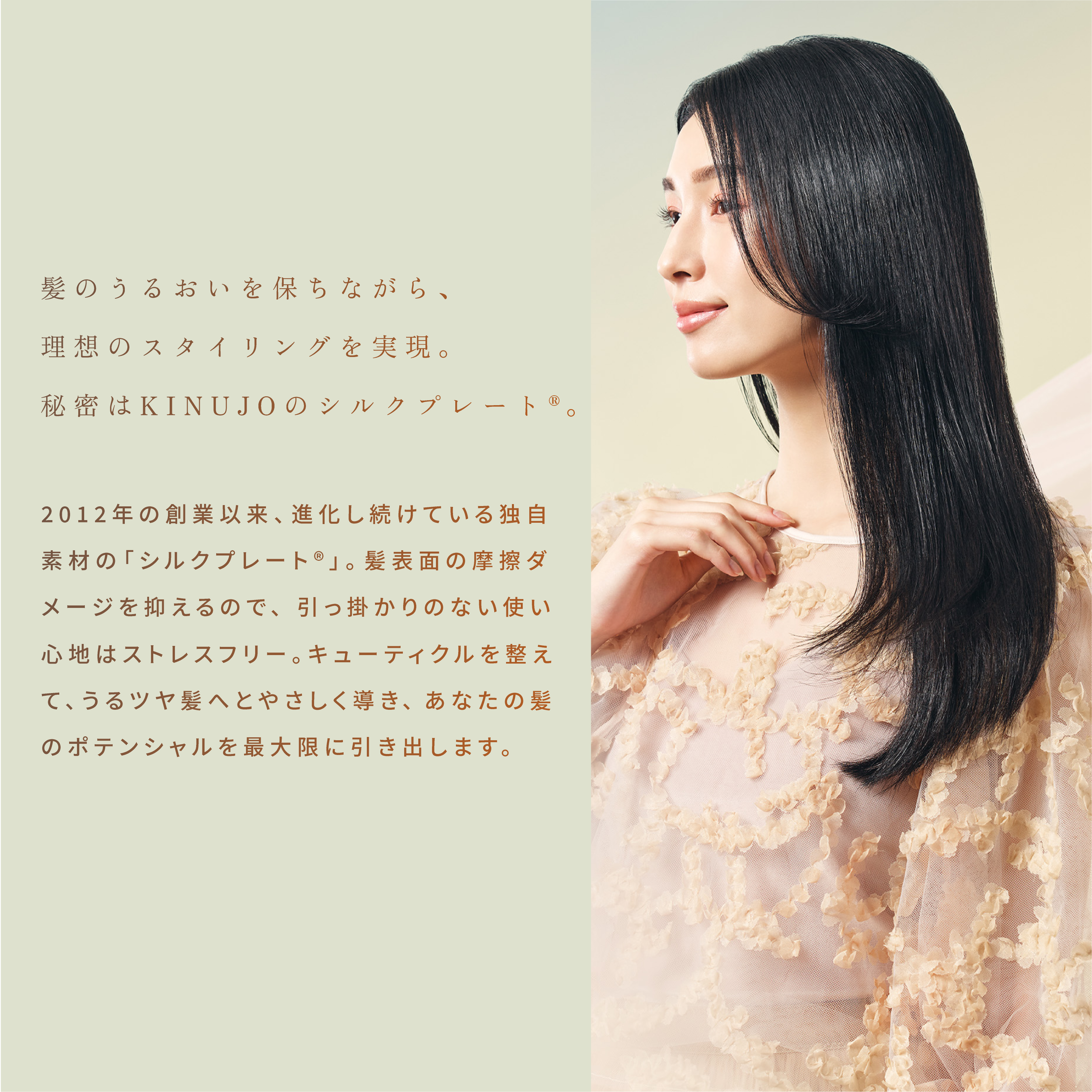 美しい髪の女性の画像
