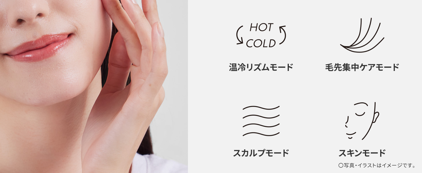 髪はもちろん、肌・頭皮までうるおいケア画像