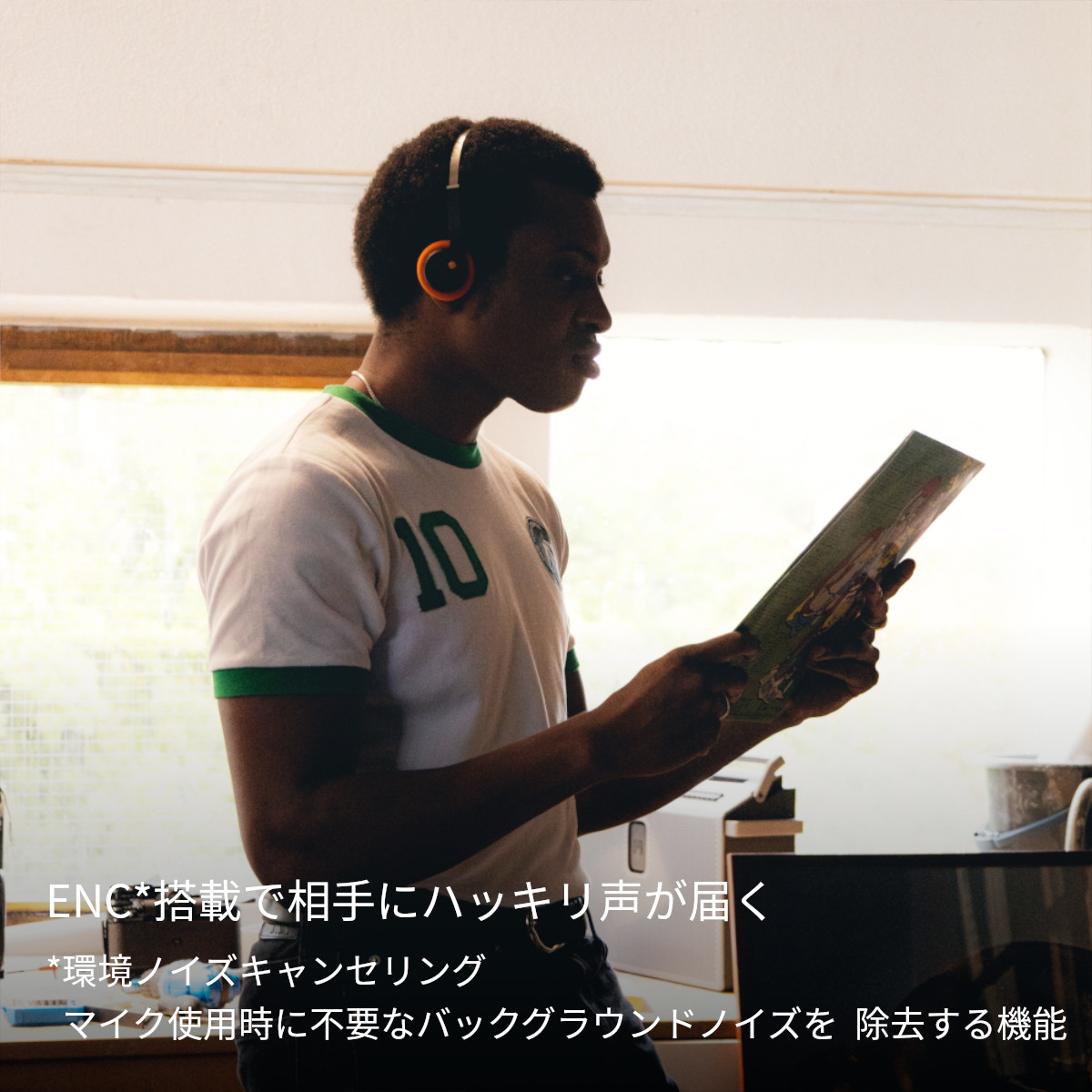 ENC搭載で相手にハッキリ声が届く