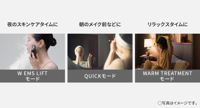 夜のスキンケアタイムに　朝のメイク前などに　リラックスタイムに
