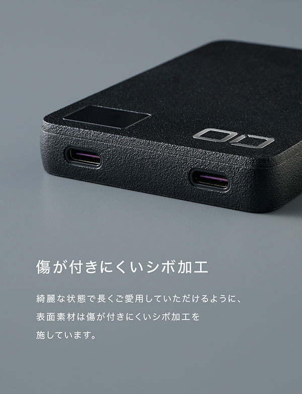 外観にも機能性をプラス