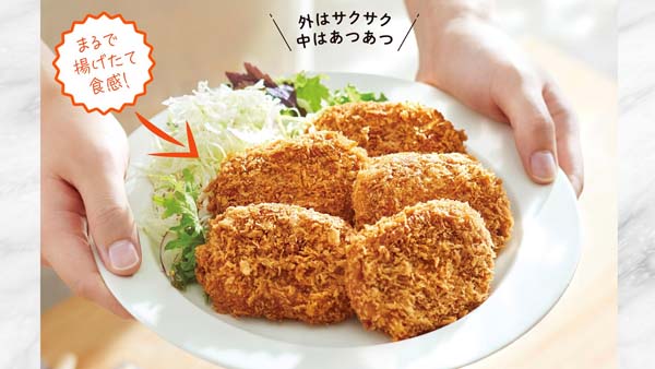 サクレジのイメージ