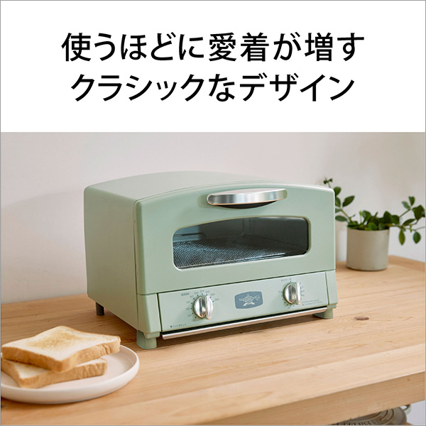使うほどに愛着が増す クラシックなデザイン