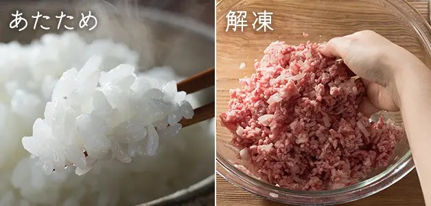 イメージ図