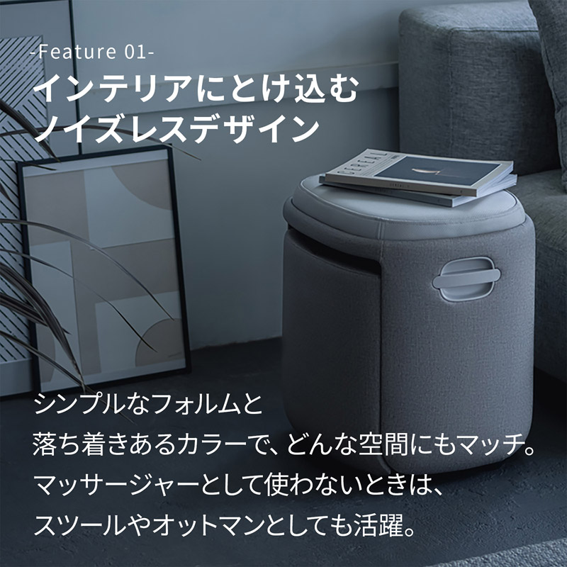 インテリアにとけ込むノイズレスデザイン