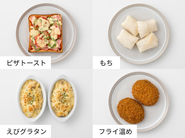 イメージ図