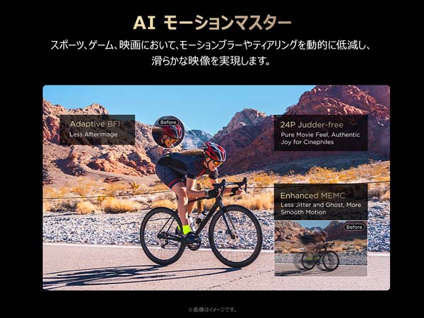AI モーションマスター