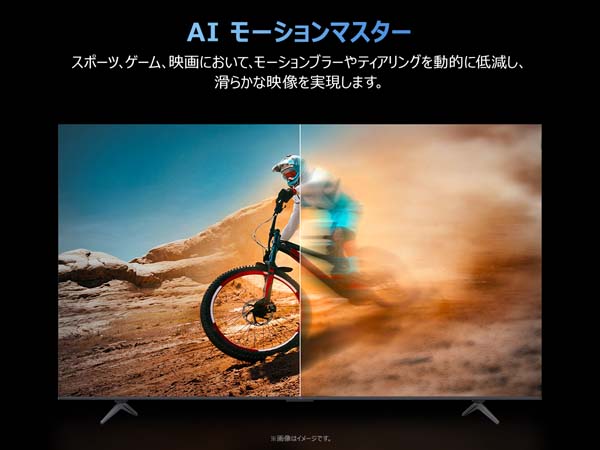 AI モーションマスター