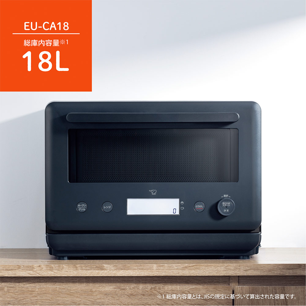 EU-CA18 総庫内容量18L ※総庫内容量とは、JISの規定に基づいて算出された容量です。