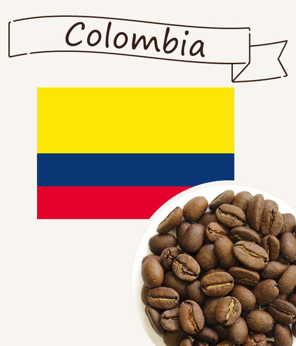 コロンビア スプレモ