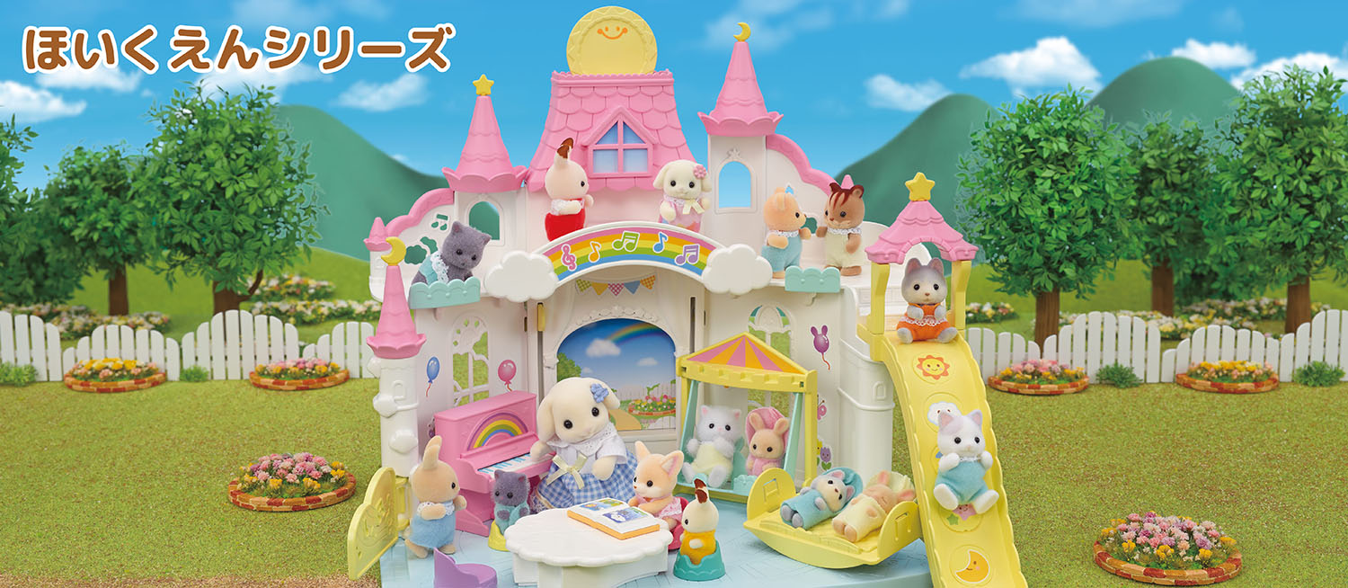 ようちえん・ほいくえんシリーズ