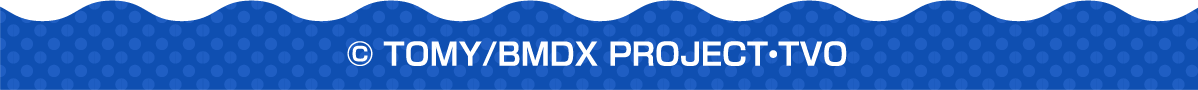 ©TOMY/BMDX PROJECT-TVO
