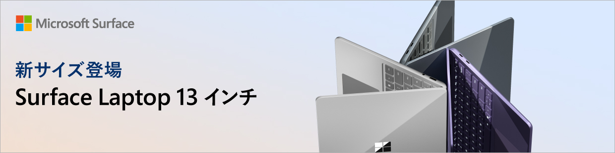 Surface Laptop7 13inch