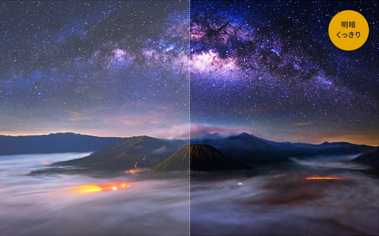 従来の有機ELパネルよりも明るく、高コントラストな映像を描き出します。