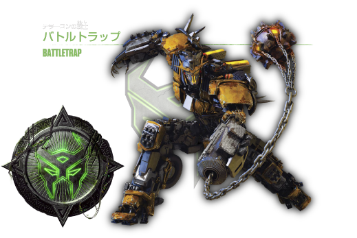 バトルトラップ