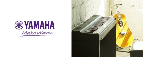 YAMAHAの紹介ページ