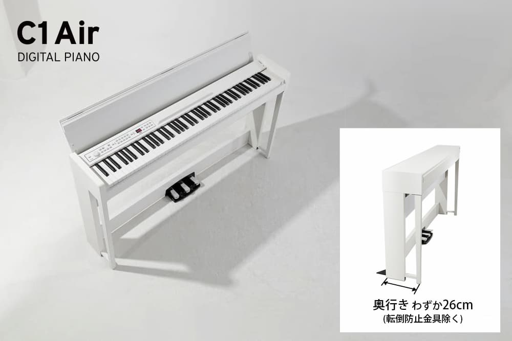 置き場所に困らないスリムボディ