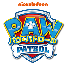 パウパトロール