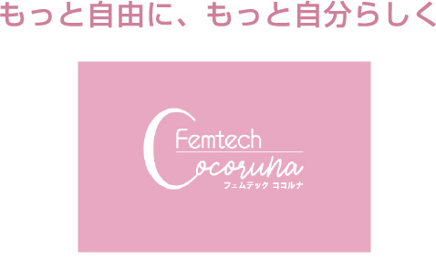 ココルナのロゴマーク