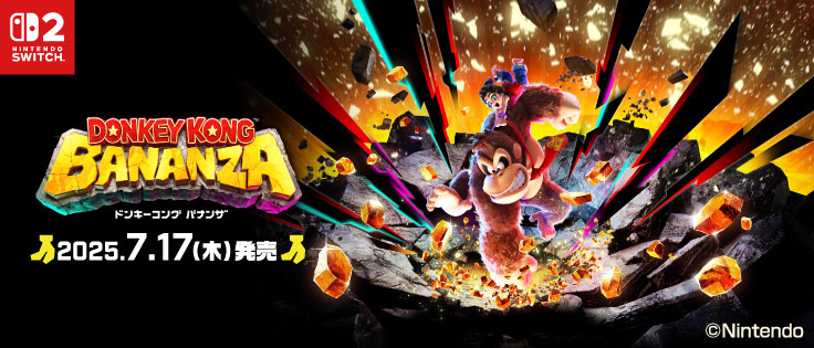 ドンキ―コング バナサンザ