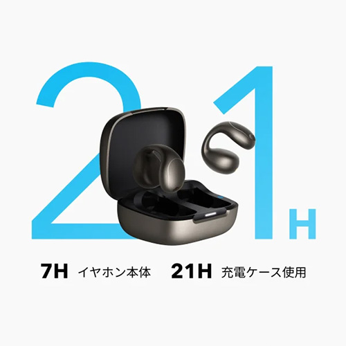 充電時間イメージ