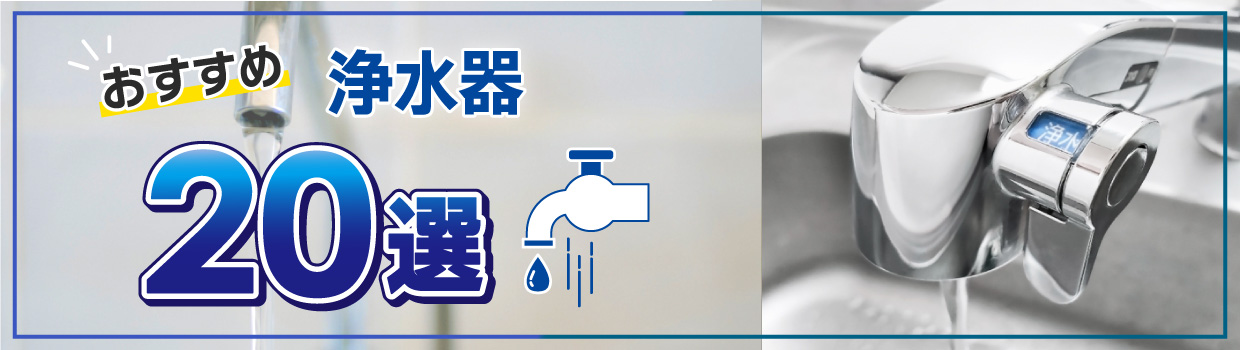 最新の除湿機をおすすめします！