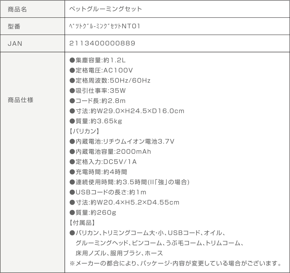 KH07WH/BK/MO 商品詳細
