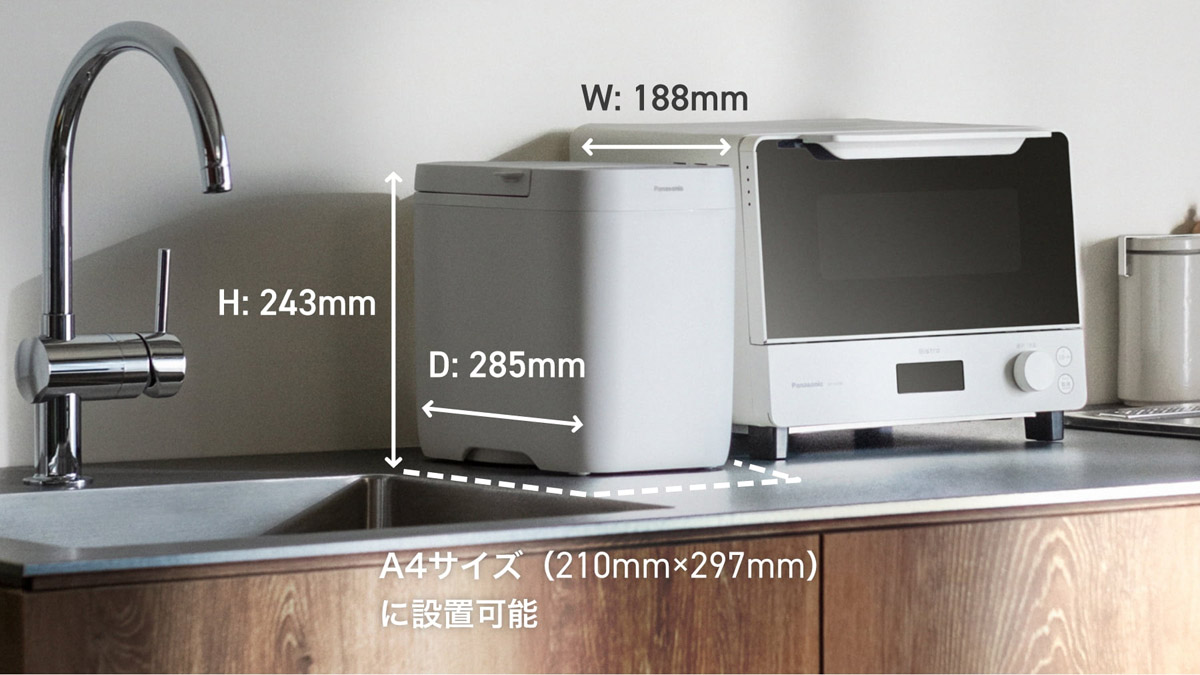 商品サイズ：幅188mm×高さ243mm×奥行285mm
