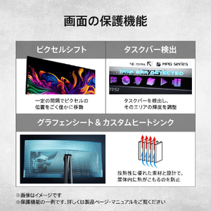 MSI 26．5インチ QD-OLEDディスプレイ PRO MAX ブラック PRO-MAX-271QPX14G-イメージ8