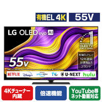 LGエレクトロニクス 有機ELテレビ OLED55G5PJB 55V型4Kチューナー内蔵有機ELテレビ OLED55G5PJB