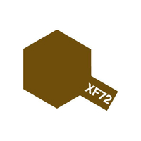 タミヤ アクリルミニ XF-72 茶色 (陸上自衛隊) TｱｸﾘﾙﾐﾆXF72N
