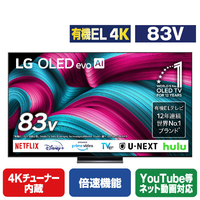 LGエレクトロニクス 83V型4Kチューナー内蔵有機ELテレビ OLED83C5PJA
