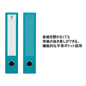 コクヨ チューブファイルNEOS A4タテ とじ厚50mm オリーブグリーン F031091-ﾌ-NE650DG-イメージ5