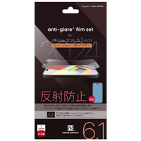 パワーサポート iPhone 16用液晶保護フィルム Antiglare film PLLK-02